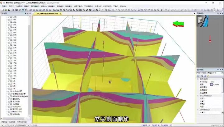 参与承建三维建模之贵州建成全国首个省域“玻璃国土”